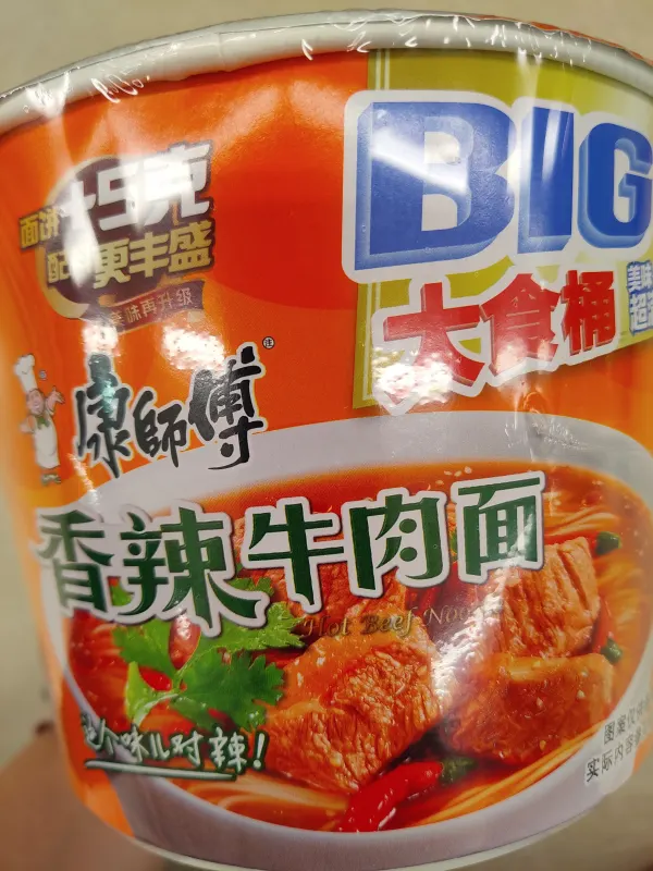 ksf-hongshao-beef-noodle