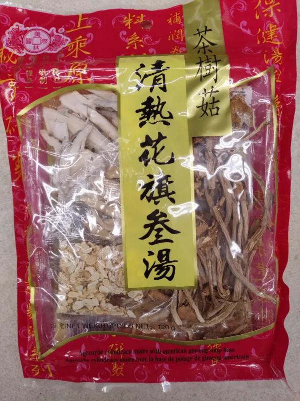 merilin-acm-with-ginseng-soup