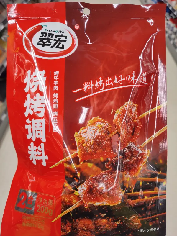 wang-shou-yi-bbq-seasoning