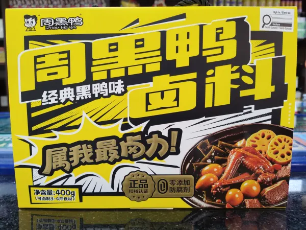 zhou-hei-ya-slew-seasoning