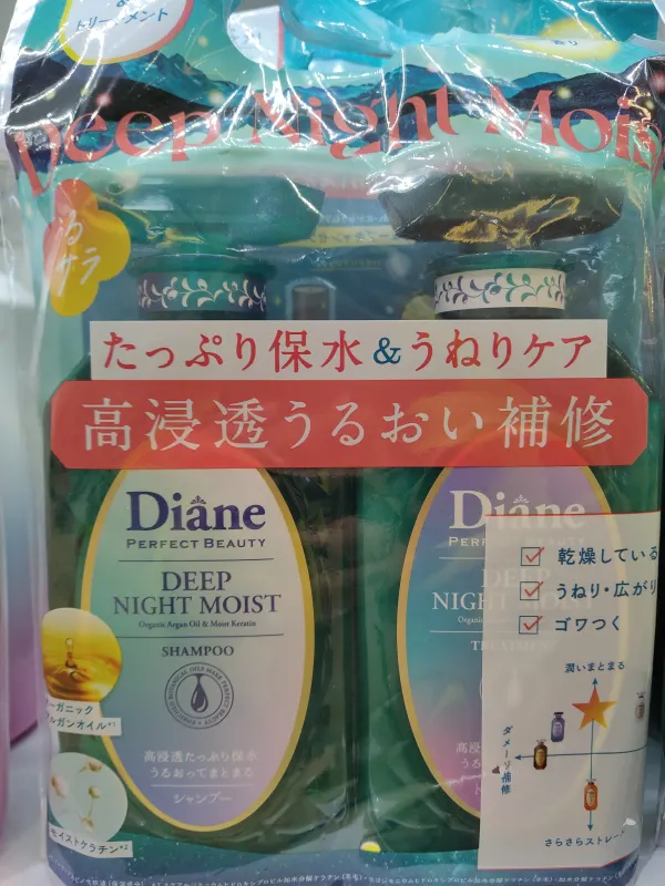diane-perfect-beauty-deep-night-moist-set