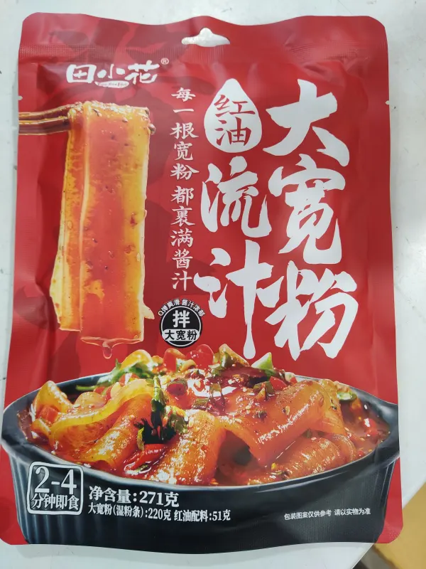 txh-potato-vermicelli-with-chilli-oil