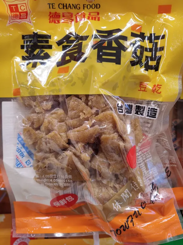 te-chang-shacha-tofu-cake