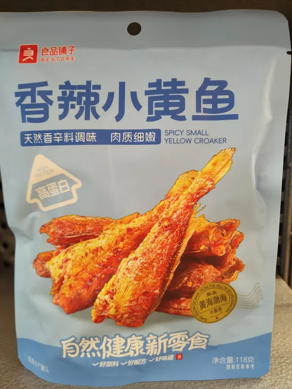 lppz-crispy-spicy-small-fish