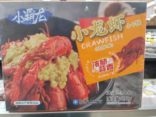 data-guolian-aquatic-xiaoba-lobster-garlic-flavor