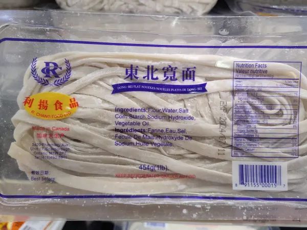 data-youpinfang-cumin-powder