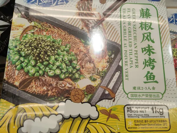 guo-lian-green-pepper-flavored-roast-fish-on-sale