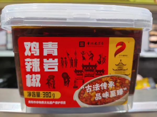 qingyan-chicken-chili