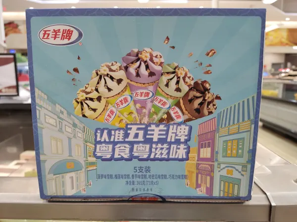wu-yang-ice-cream-cone-assorted-flavor