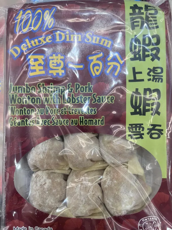 data-supreme-100-prawn-seaweed-wanton