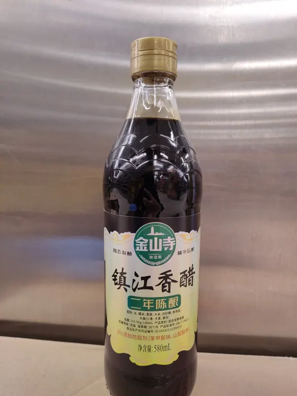 jin-shan-si-vinegartwo-years