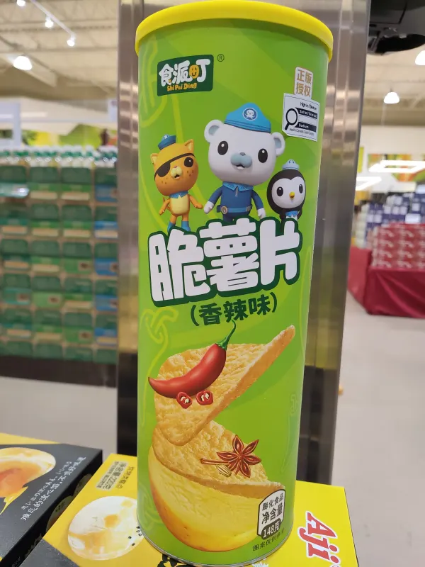 shi-pai-ding-potato-chips