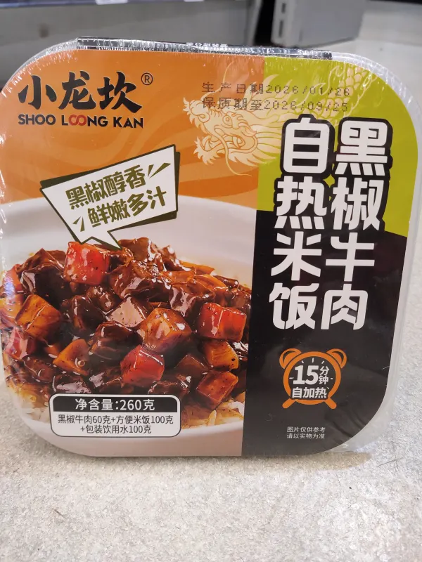 slk-self-heating-rice-black-pepper-beef