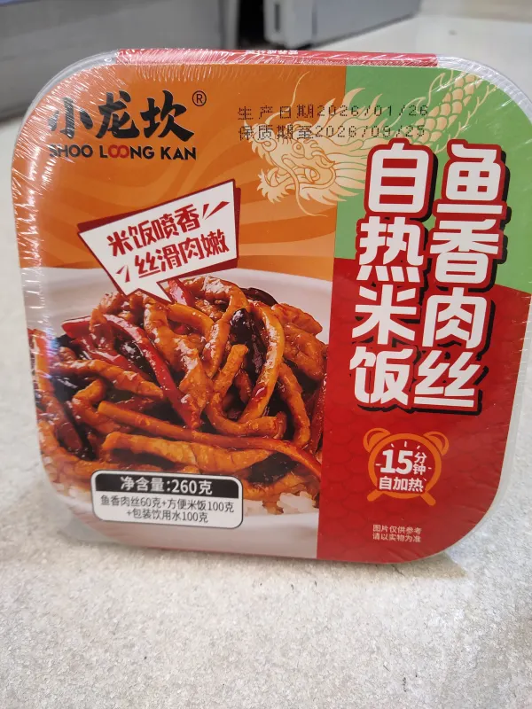 slk-self-heating-rice-fishpork-flavor