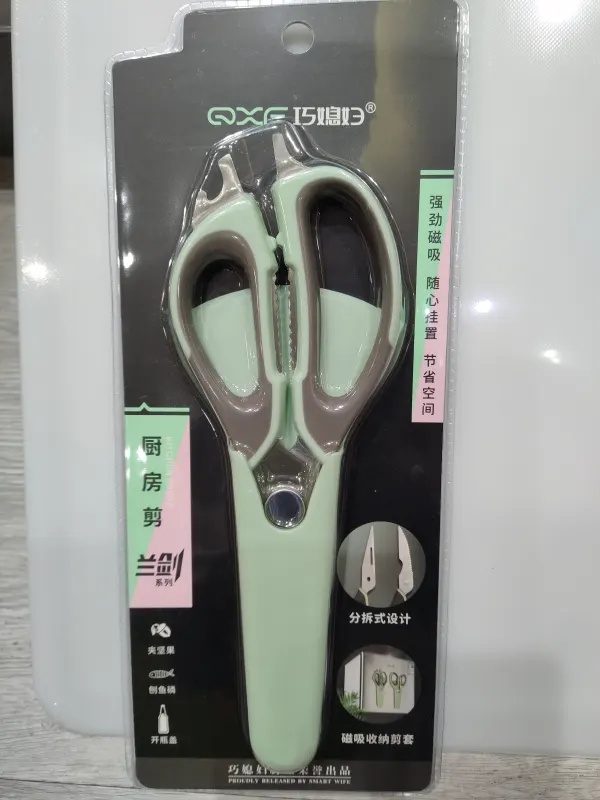 data-jianming-covered-kitchen-scissors