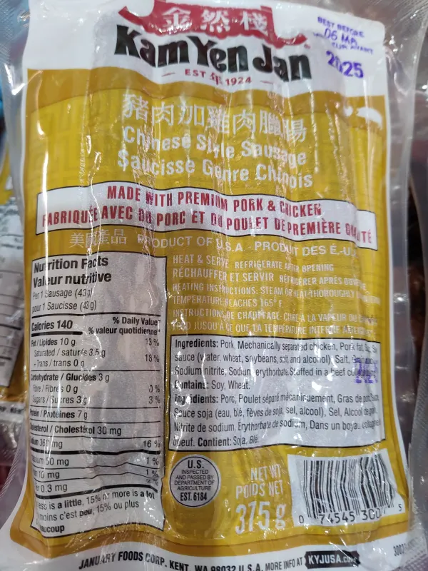 data-kam-yen-jan-lean-meat-and-chicken-sausage-375g