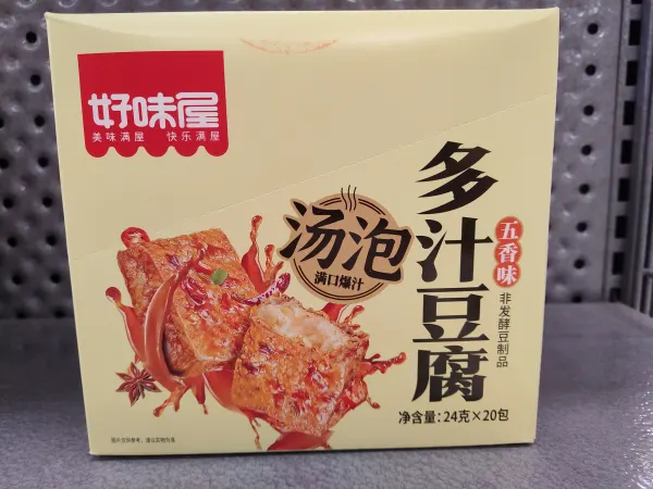 hww-dried-tofu-five-spiced-flavor