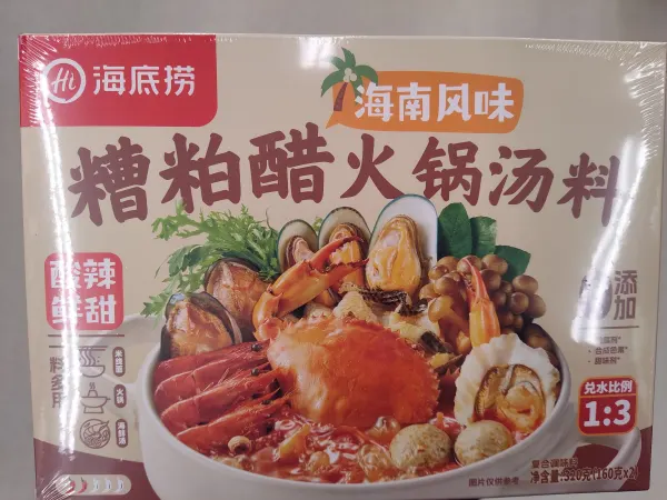 itoen