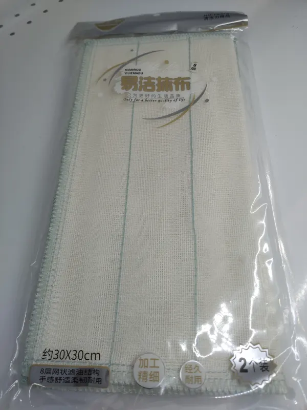 data-qiaoli-shumu-fiber-multi-purpose-wipes