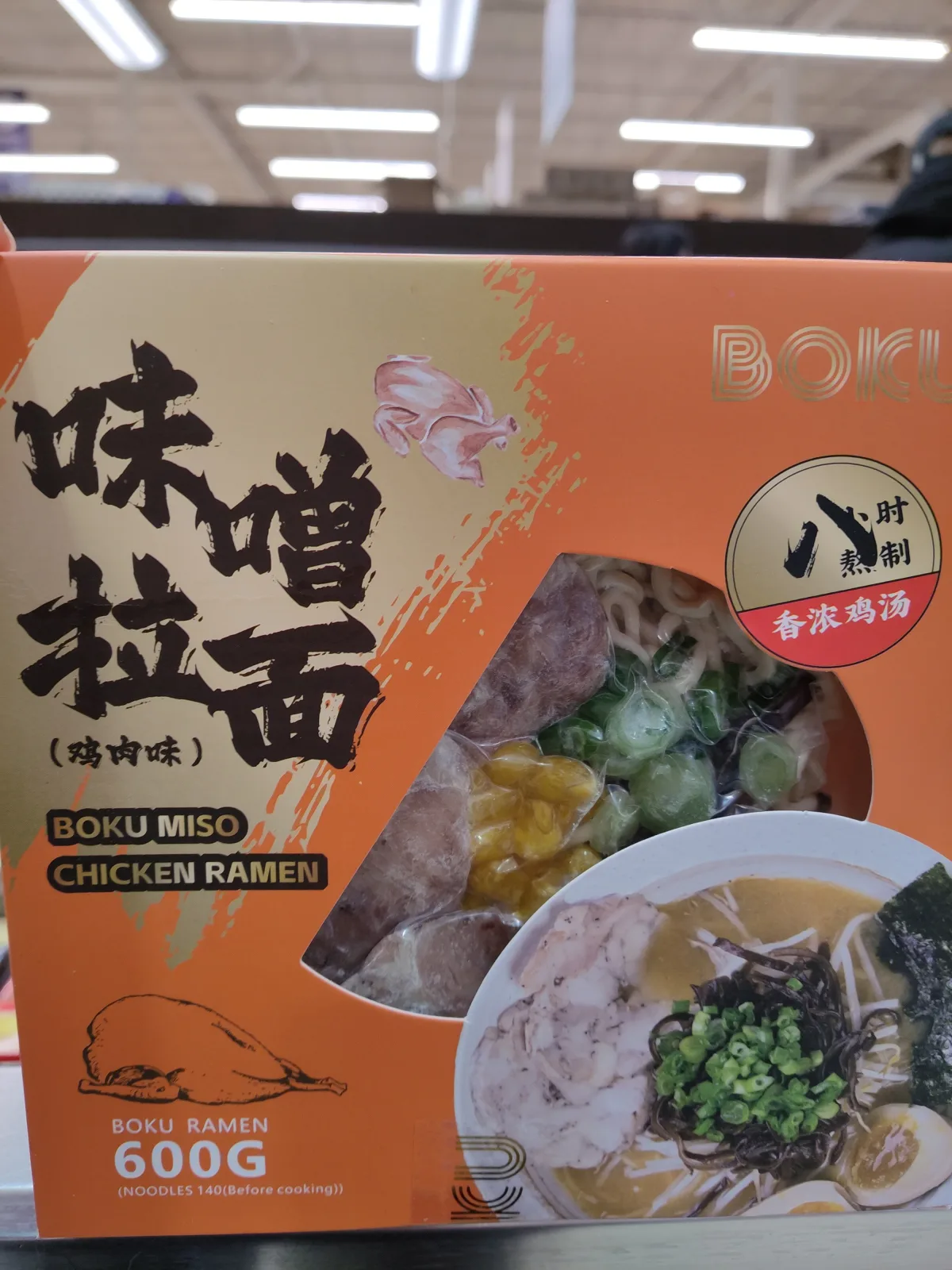 boku-miso-chicken-ramen