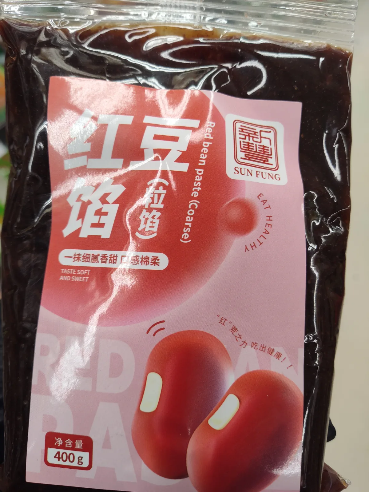 sun-fung-red-bean-paste-coarse