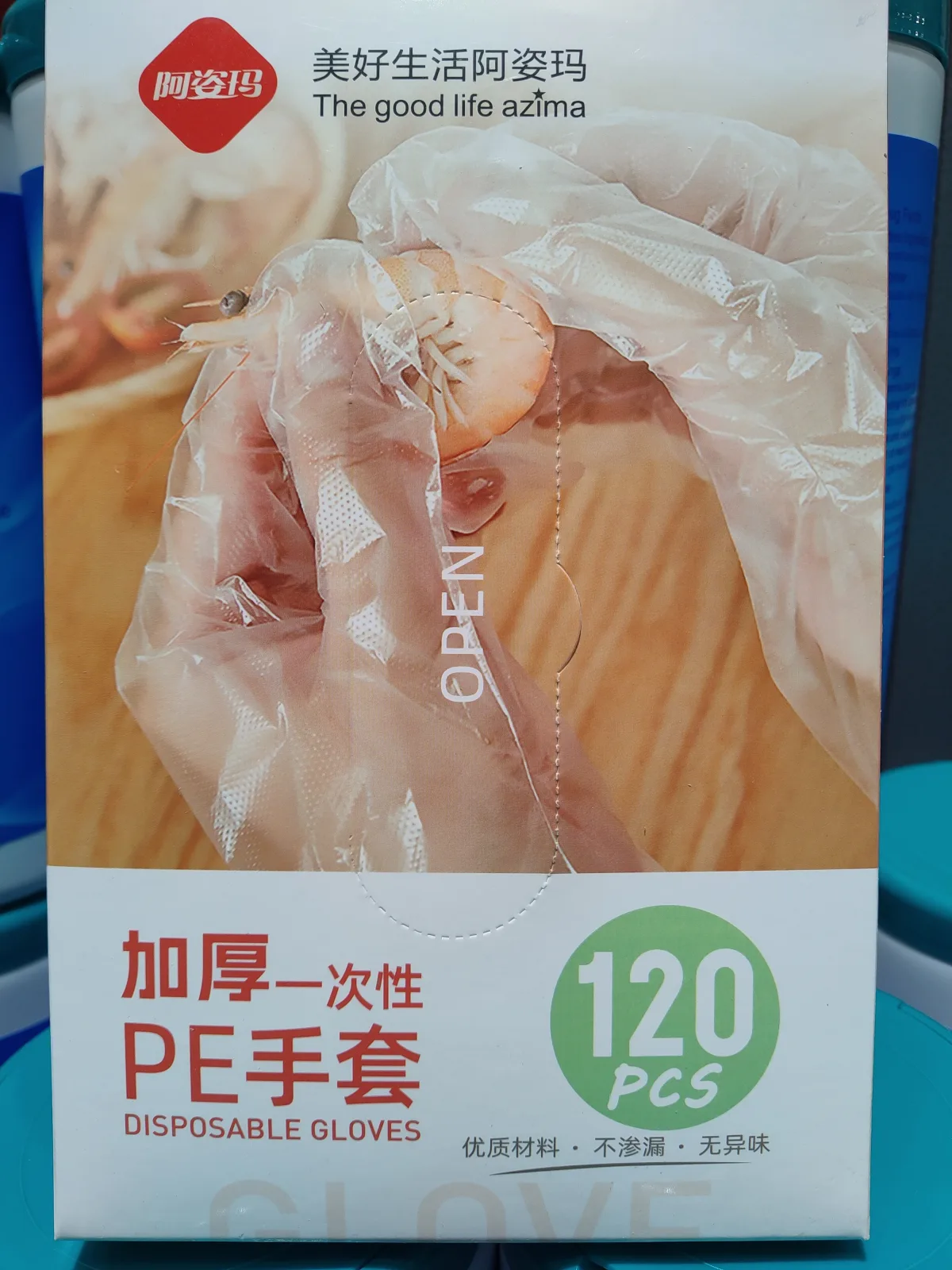 disposable-gloves