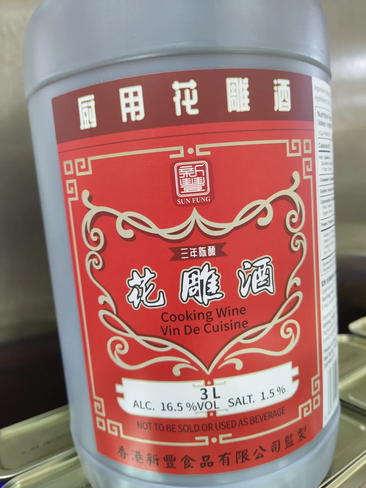 sun-fung-cooking-vine