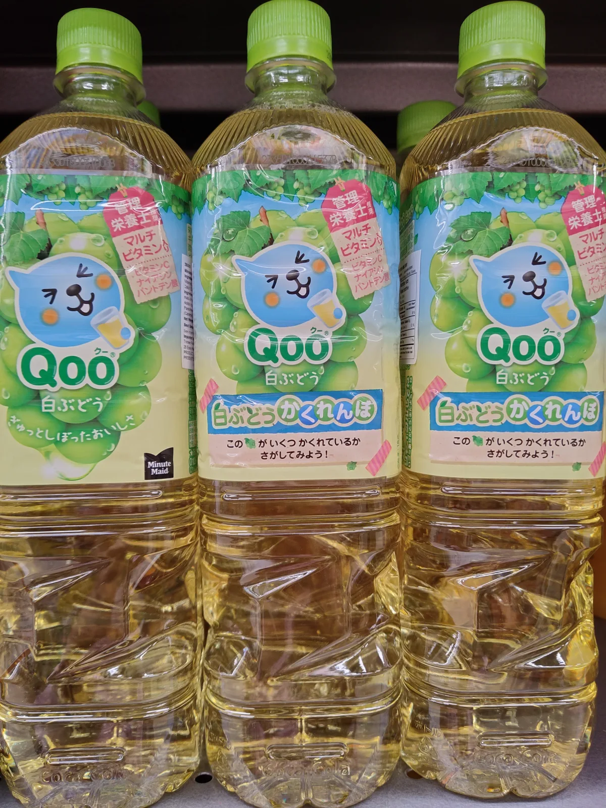 coca-cola-minute-maid-qoo-white-grape-juice