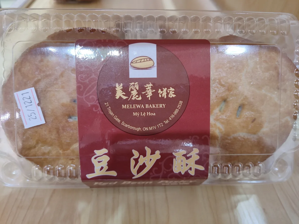 red-bean-cookies
