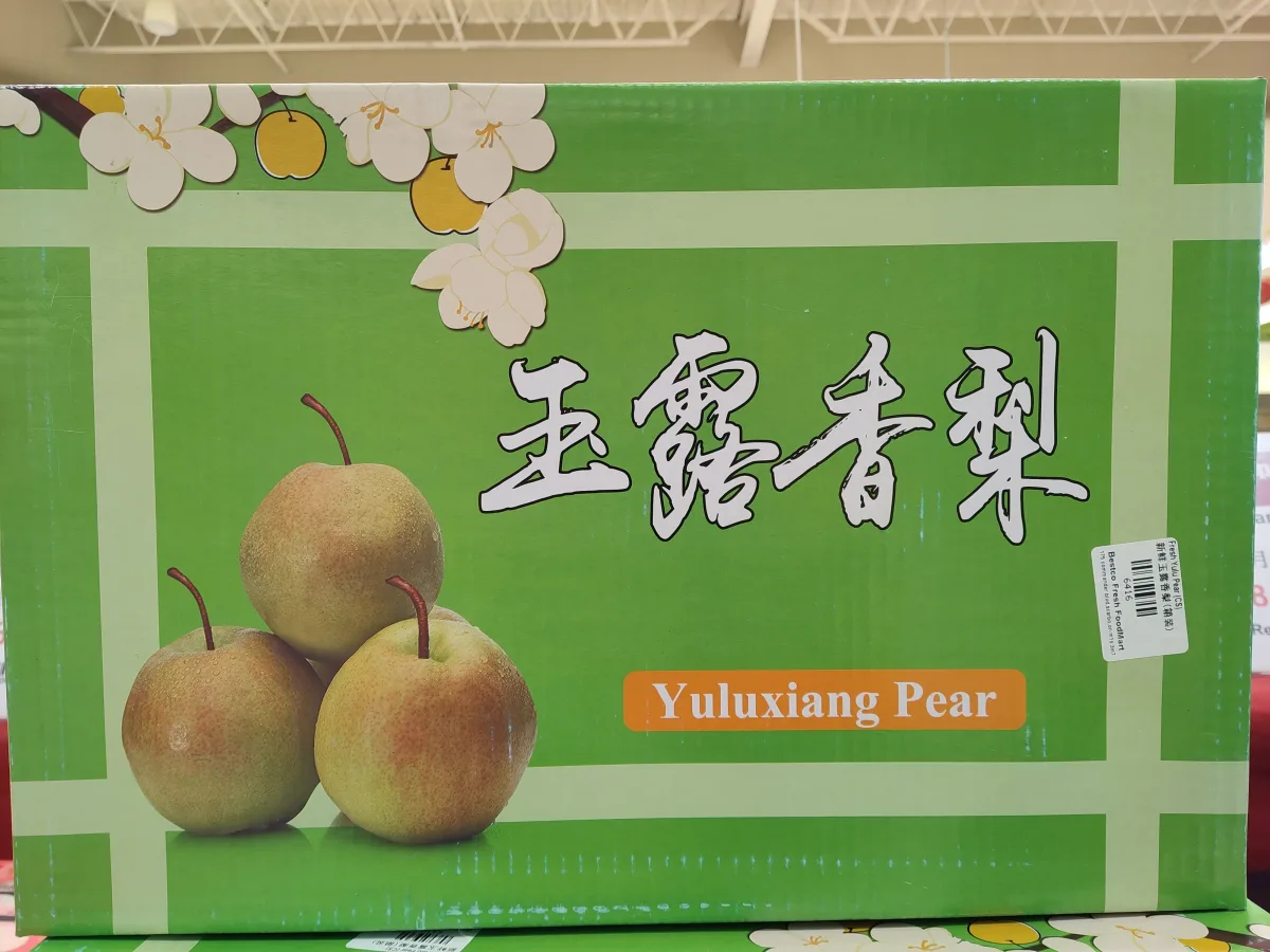 fresh-fragrant-pear-gift-box