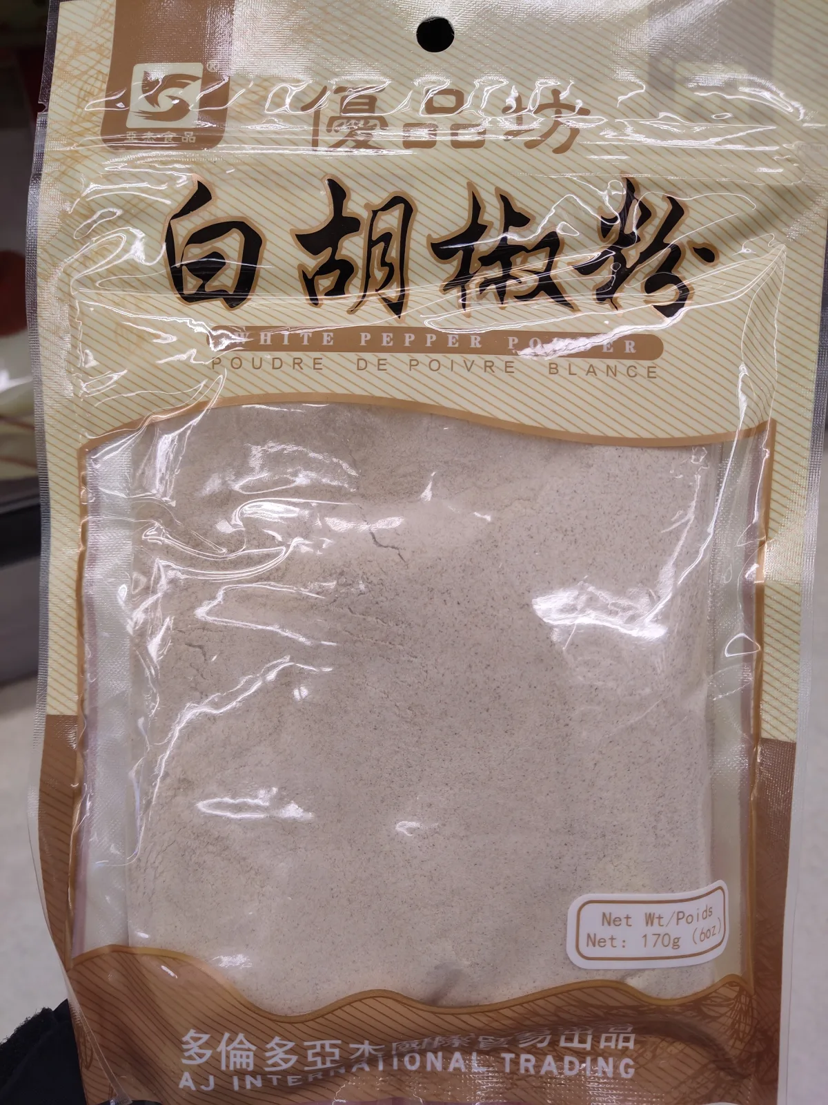 youpinfang-white-pepper-powder-powdered-white
