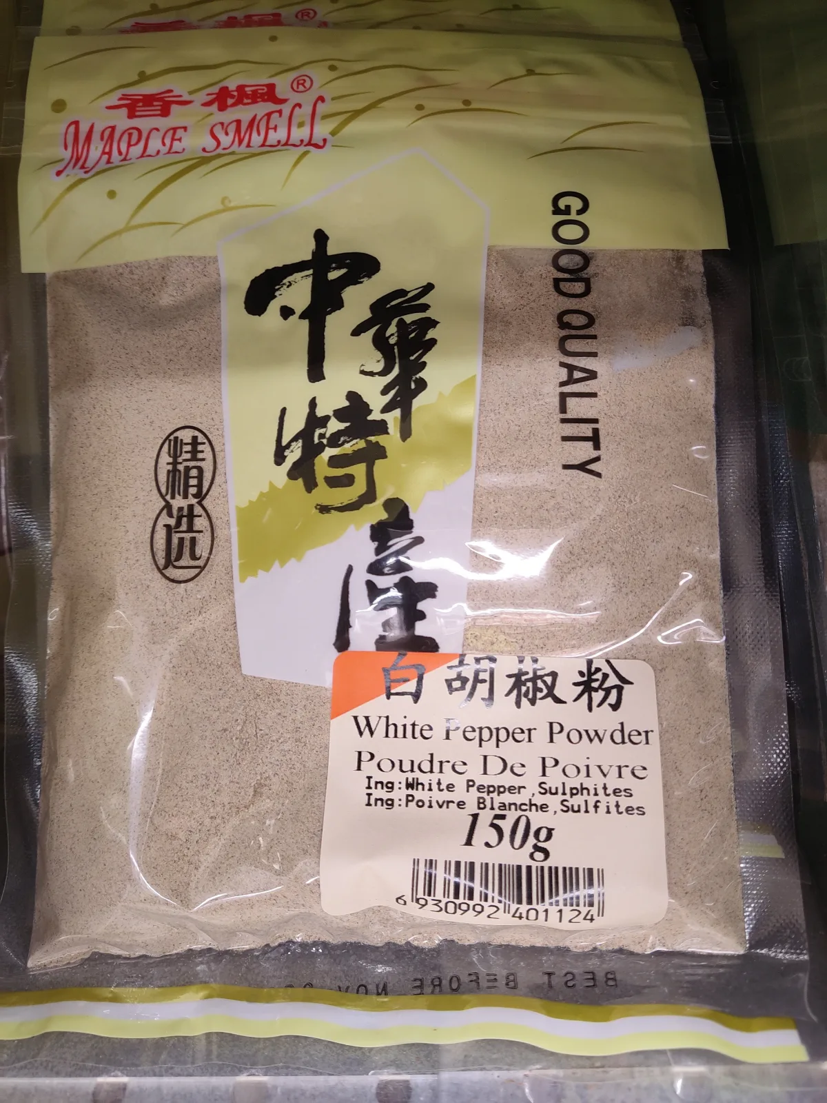 xiangfeng-brand-white-pepper-powder