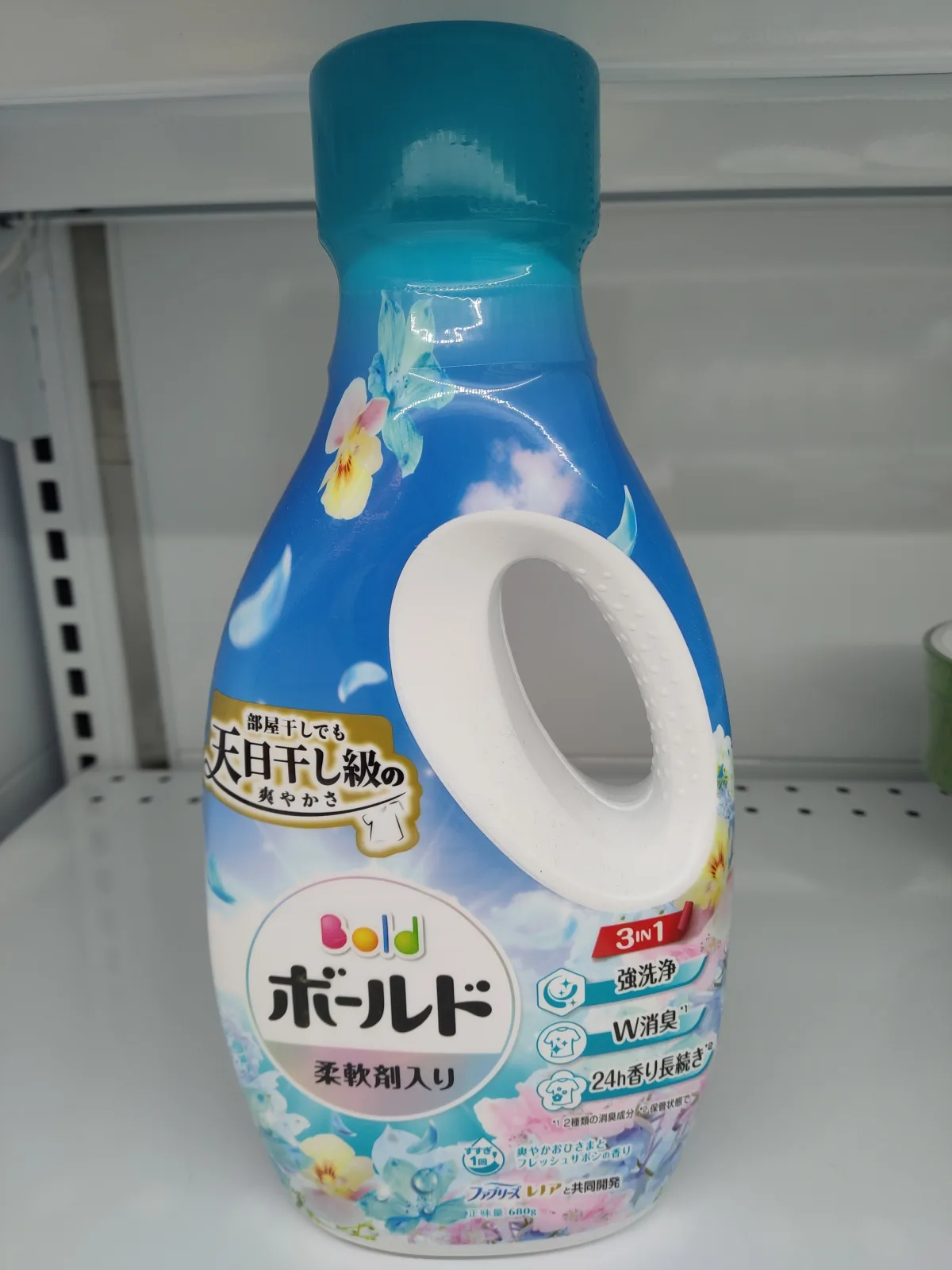 png-bold-3-in-1-laundry-detergent-soap