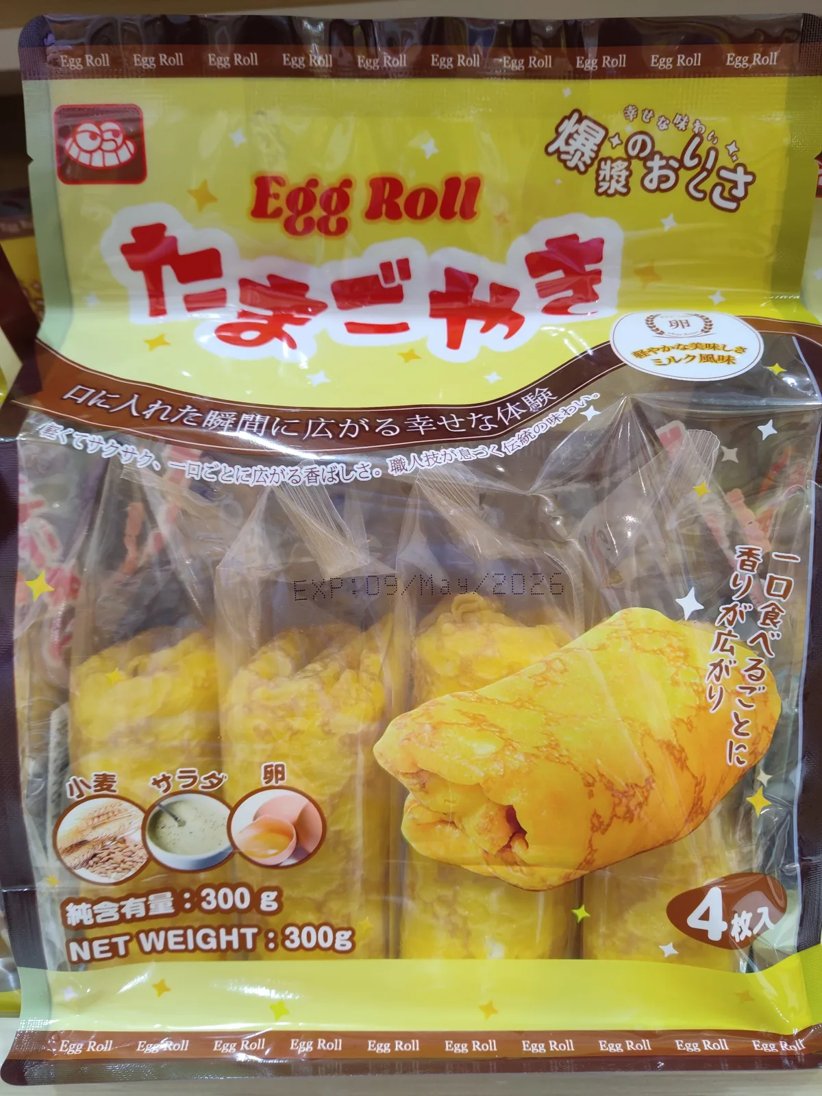 egg-crust-roll-toast