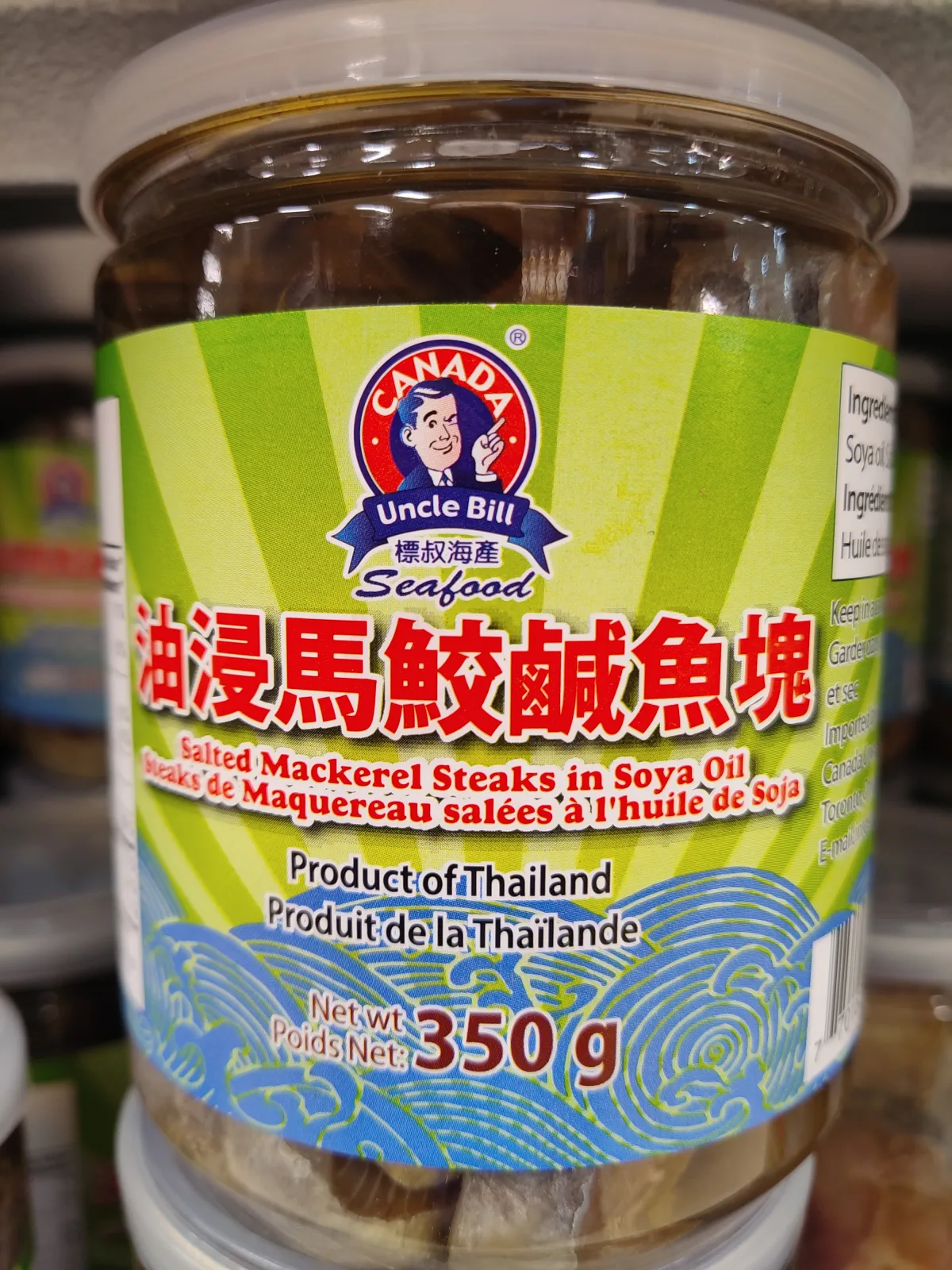 uncle-bill-salted-mackerel-steaks-in-soya-oil