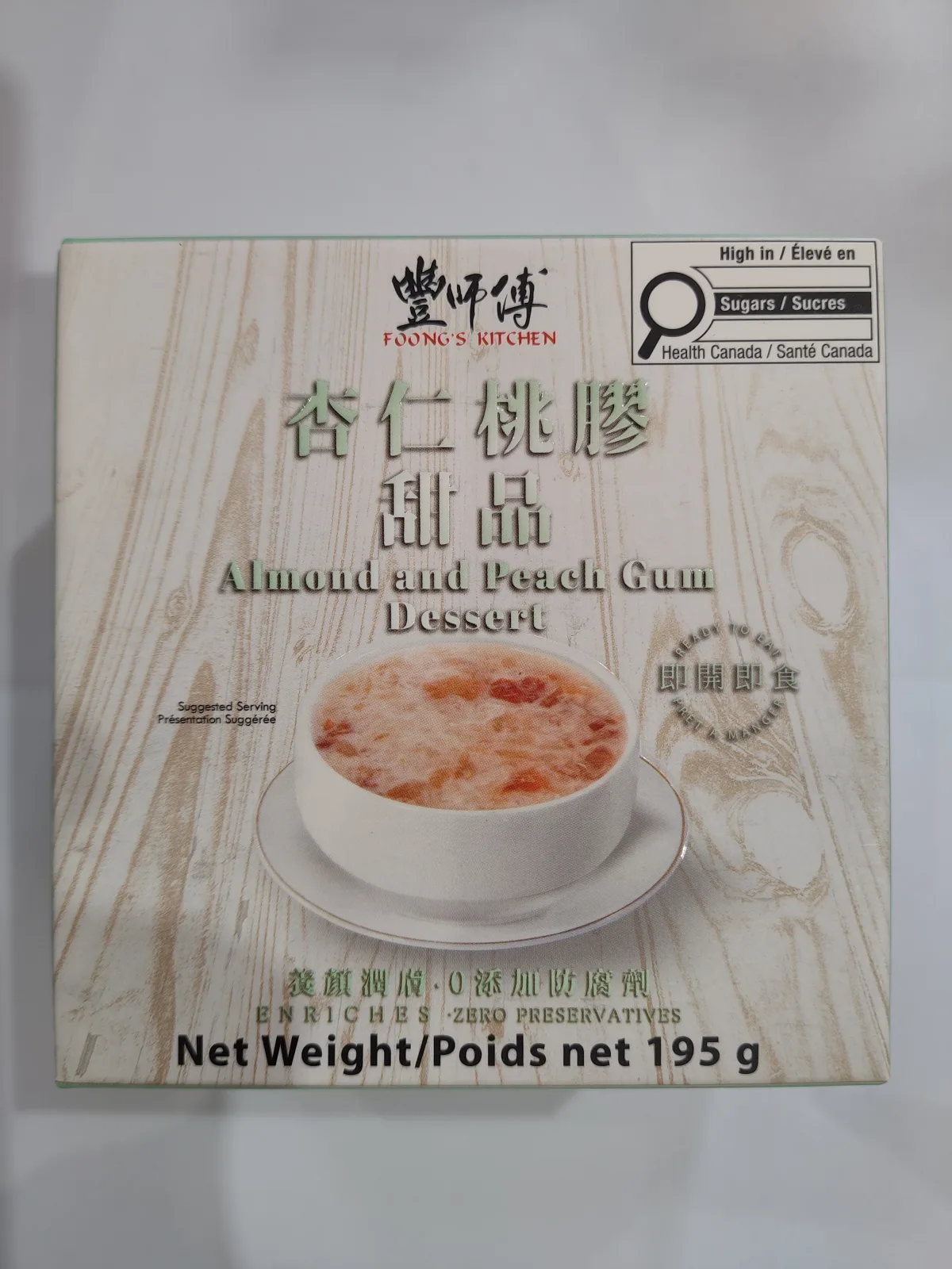 almond-and-peach-gum-dessert