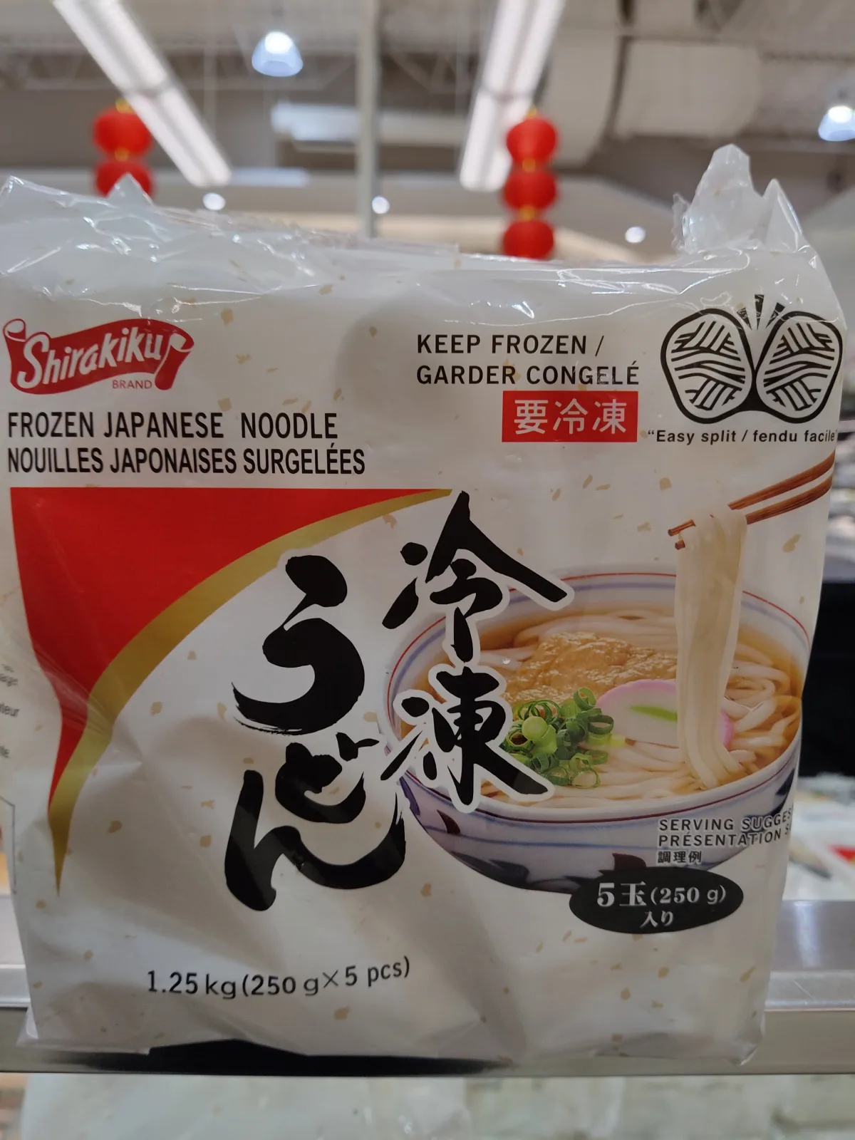 sakurakiku-frozen-japanese-noodles