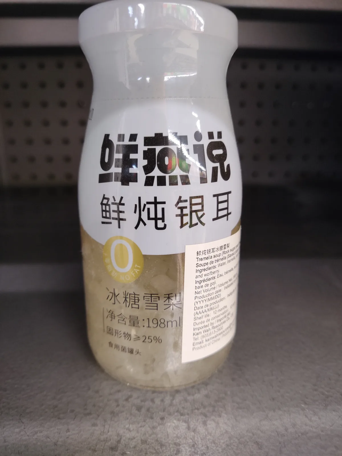 tremella-soup-rock-sugar-pear-flavor