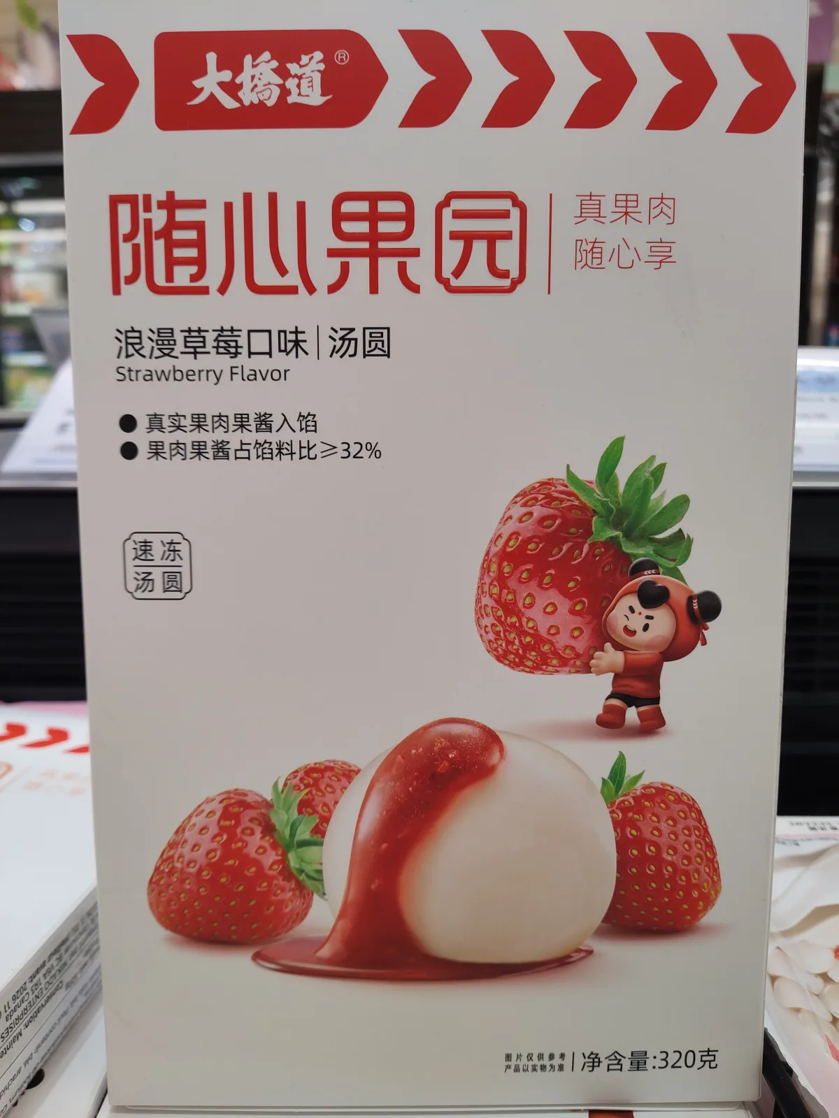 fruit-rice-balls-strawberry