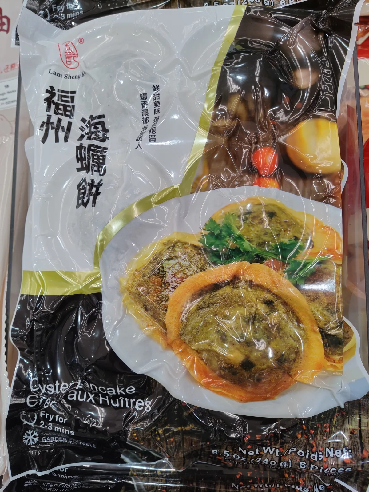 oyster-pancake