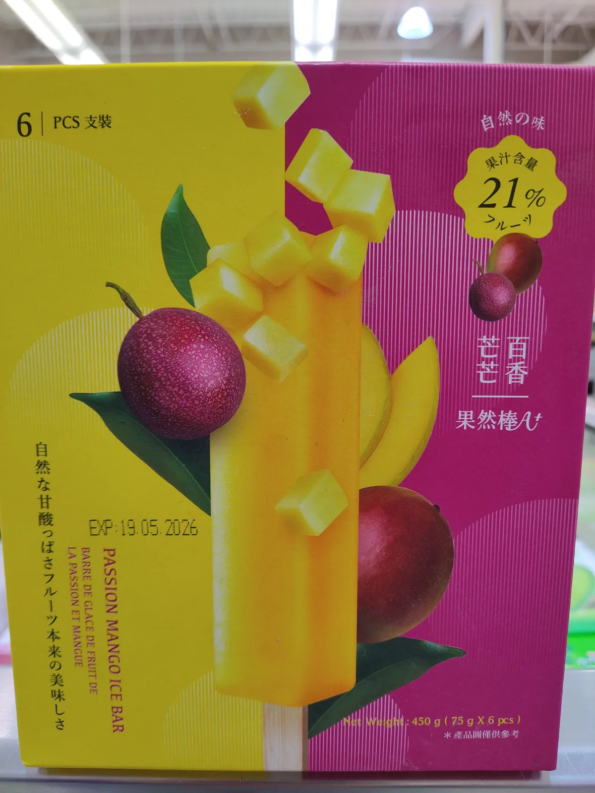 passion-fruit-mango-ice-bar