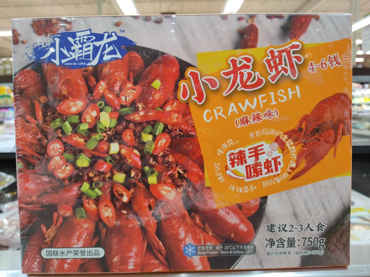 xbl-crawfish-spicy