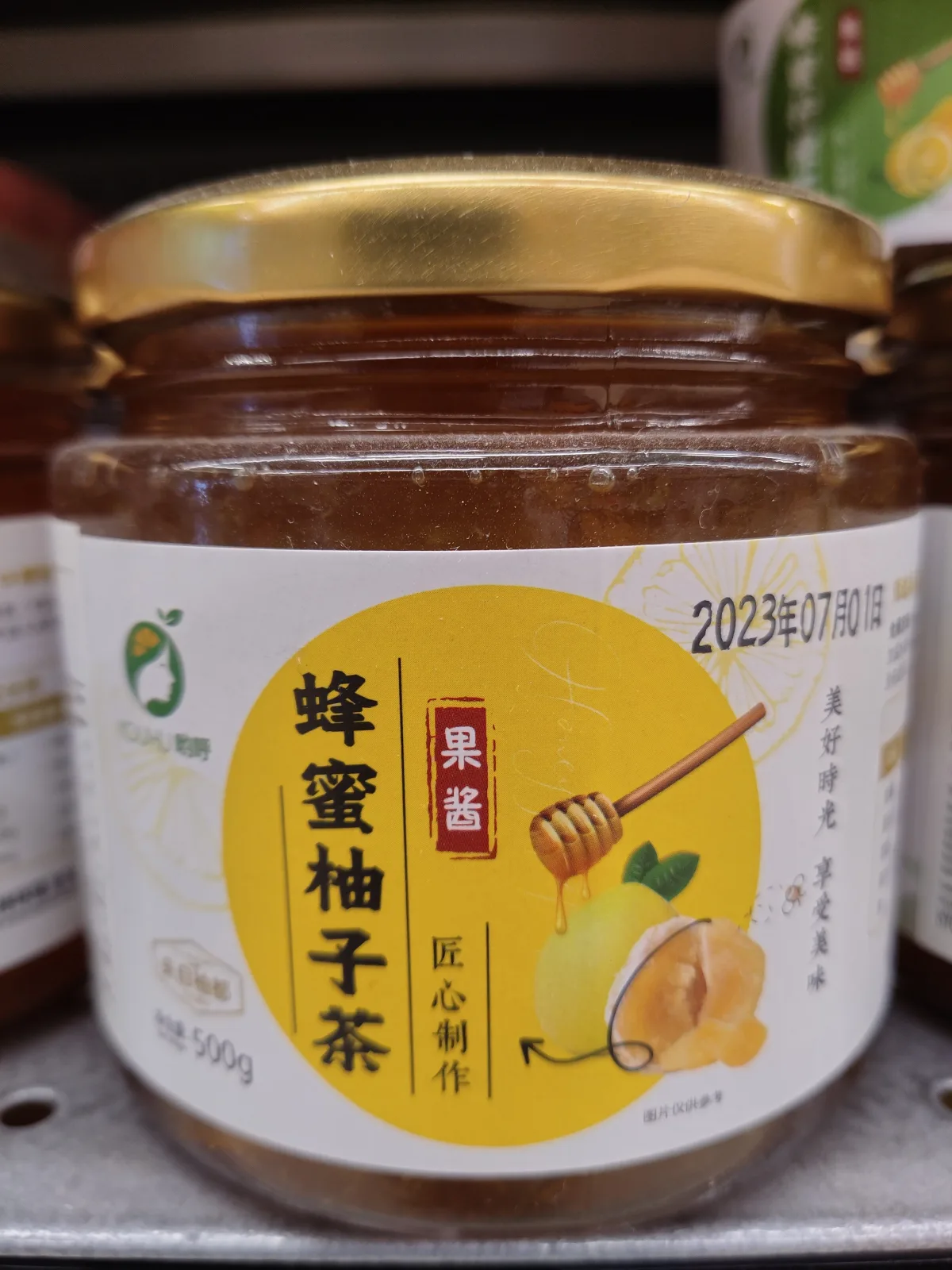 honey-grapefruit-tea