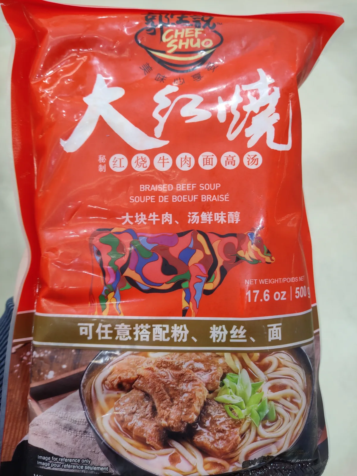 chef-shuo-braised-beef-soup