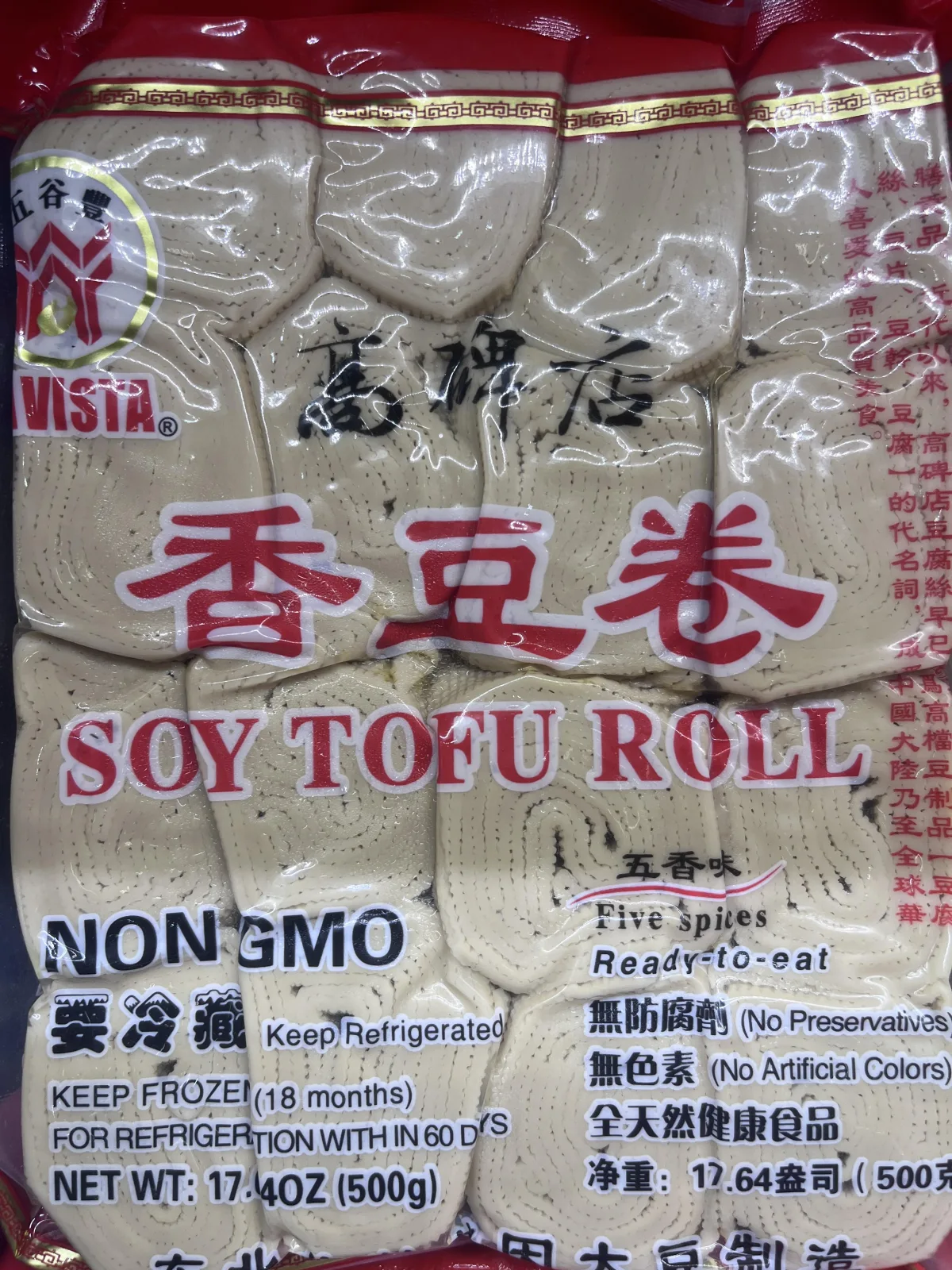 soy-tofu-roll-five-spices
