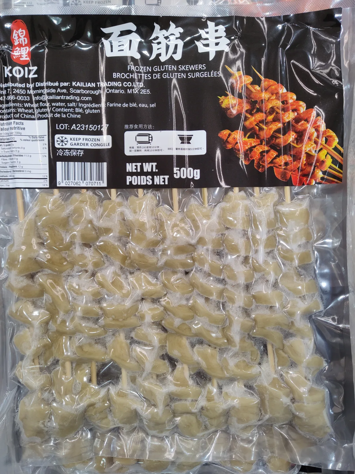 koiz-frozen-gluten-skewers