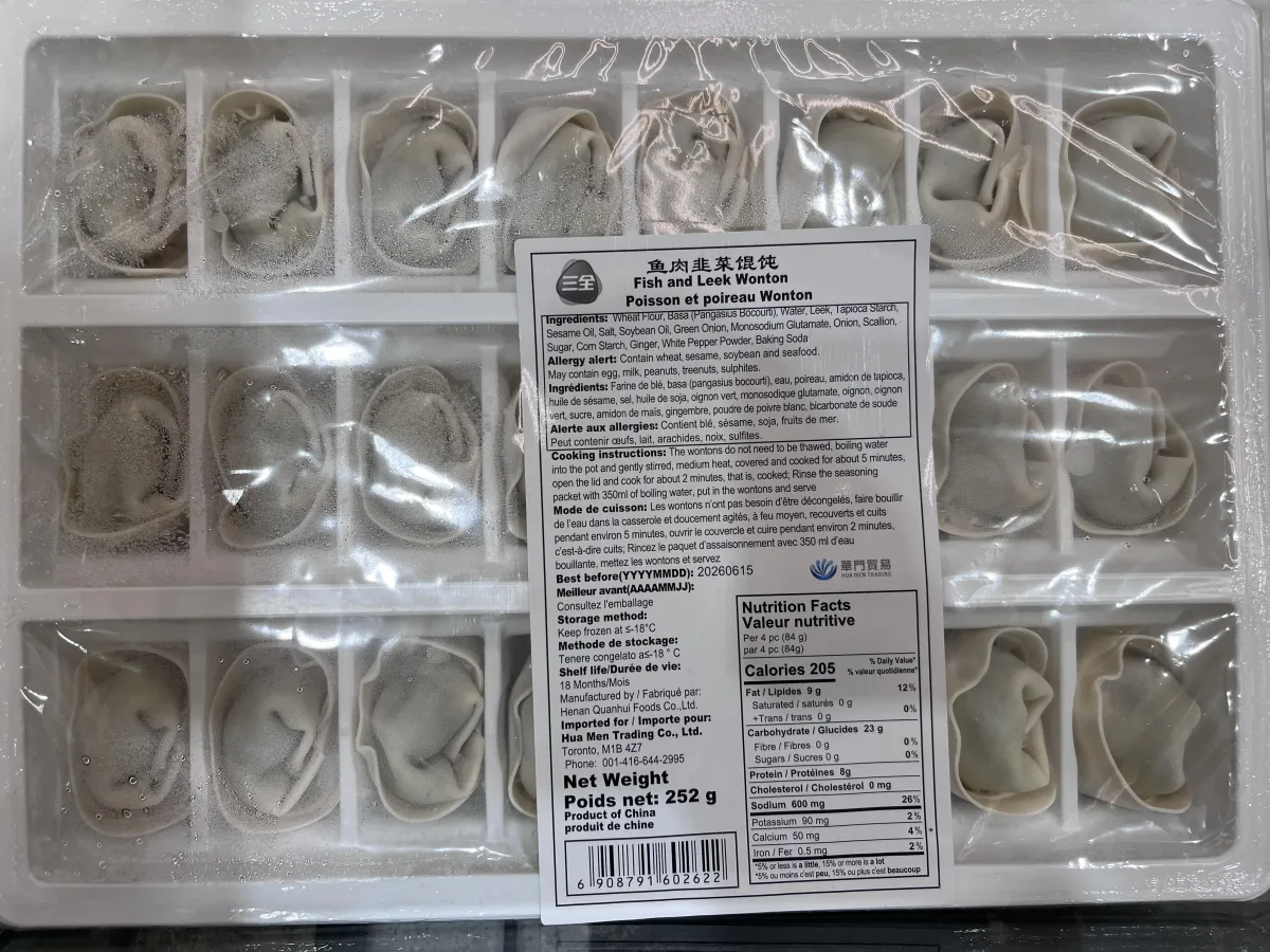 sq-fish-and-leek-purse-wonton