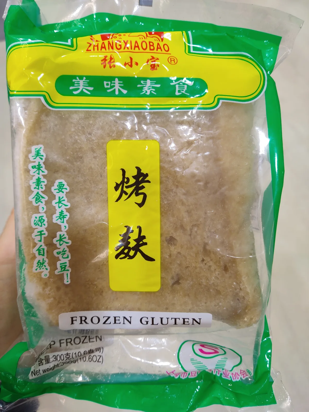 frozen-gluten