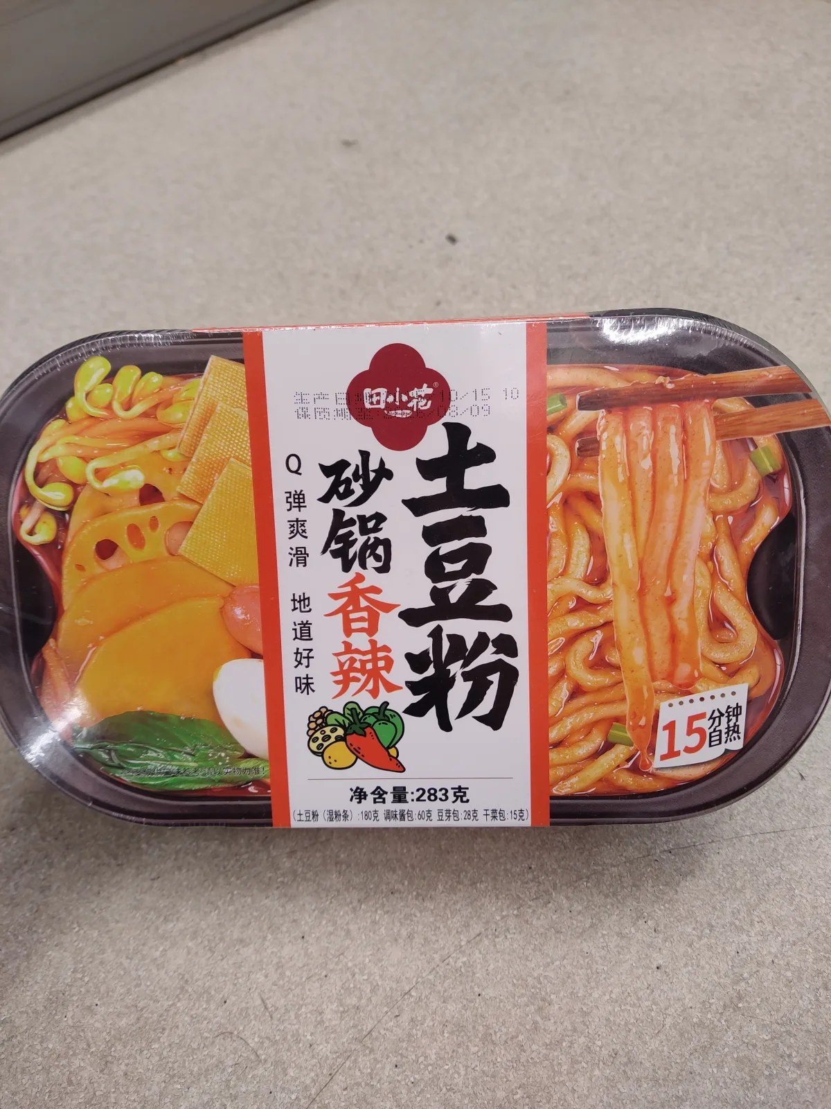 txh-potato-noodles-spicy-flavor
