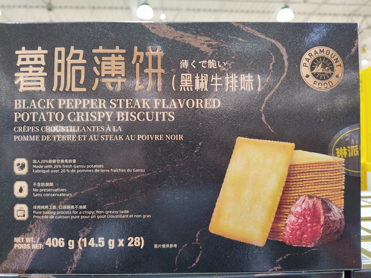 paramount-black-pepper-steak-potato-crispy-biscuits